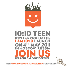 An example of a 10:10 Teen Campaign Regional Invitation